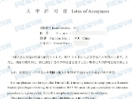 日本留学跨专业考研一桥大学社会学研究生